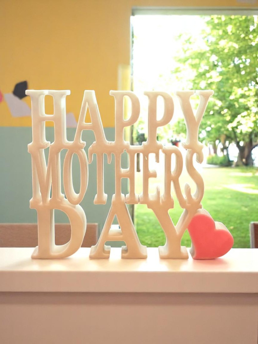 Διακοσμητικό Επιτραπέζιο "Happy Mother's Day" με Καρδιά - Το Τέλειο Δώρο για τη Γιορτή της Μητέρας