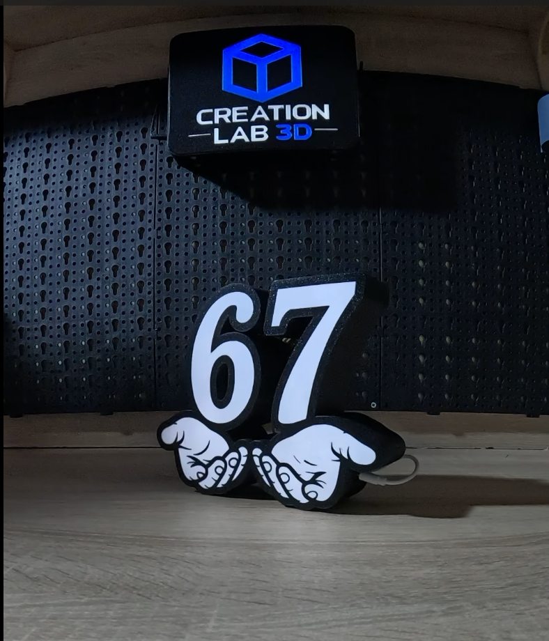 Επιτραπέζια Λάμπα “67” | Urban Expression Light