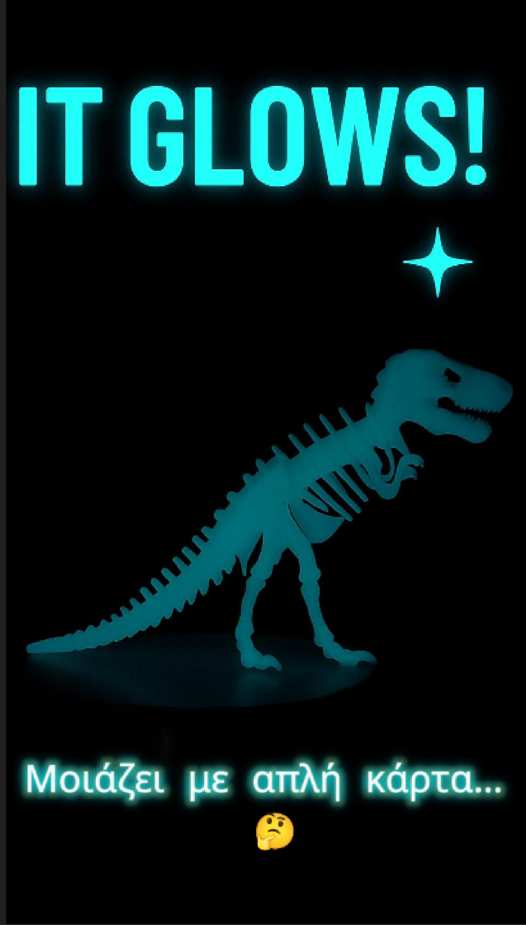 T-Rex Glow-in-the-Dark 3D Puzzle – Συναρμολογούμενος Δεινόσαυρος