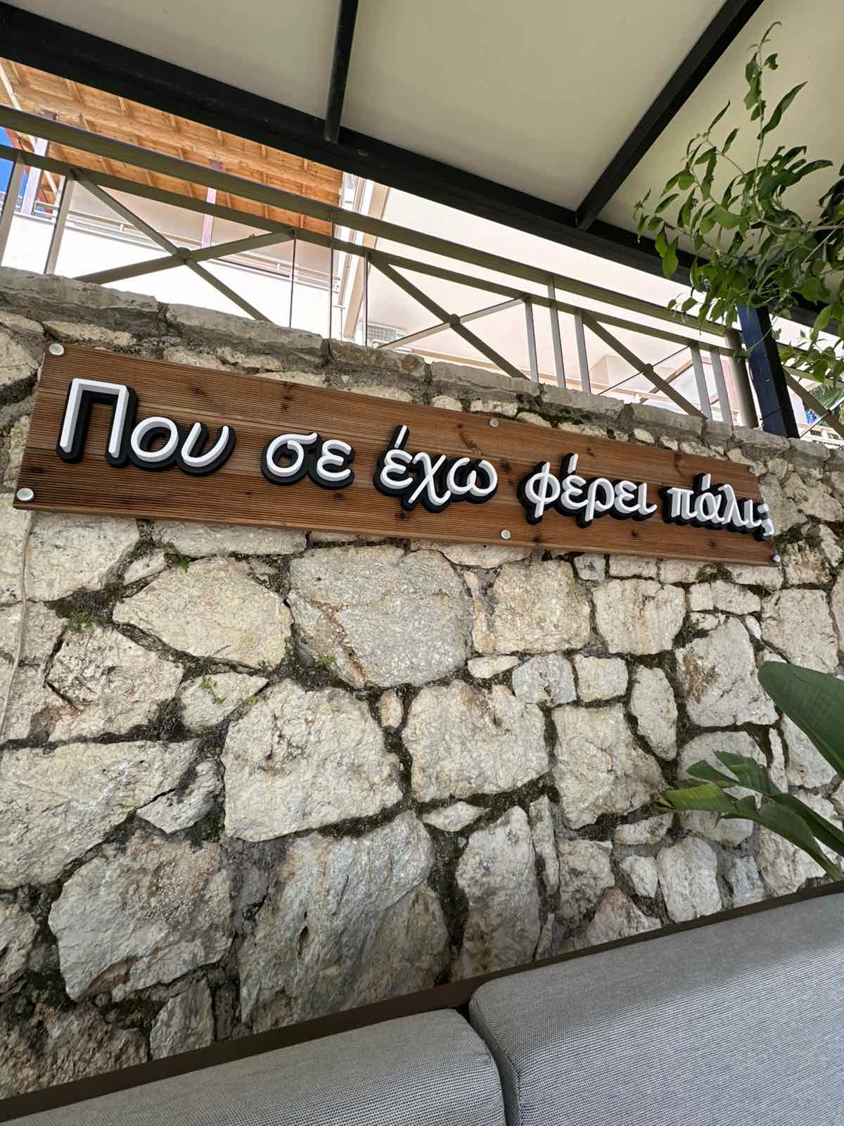 Custom Statement Wall Sign
