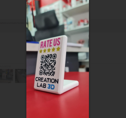 Smart Review Stand – Επιτραπέζιο QR Stand για Αξιολογήσεις, WiFi & Menu