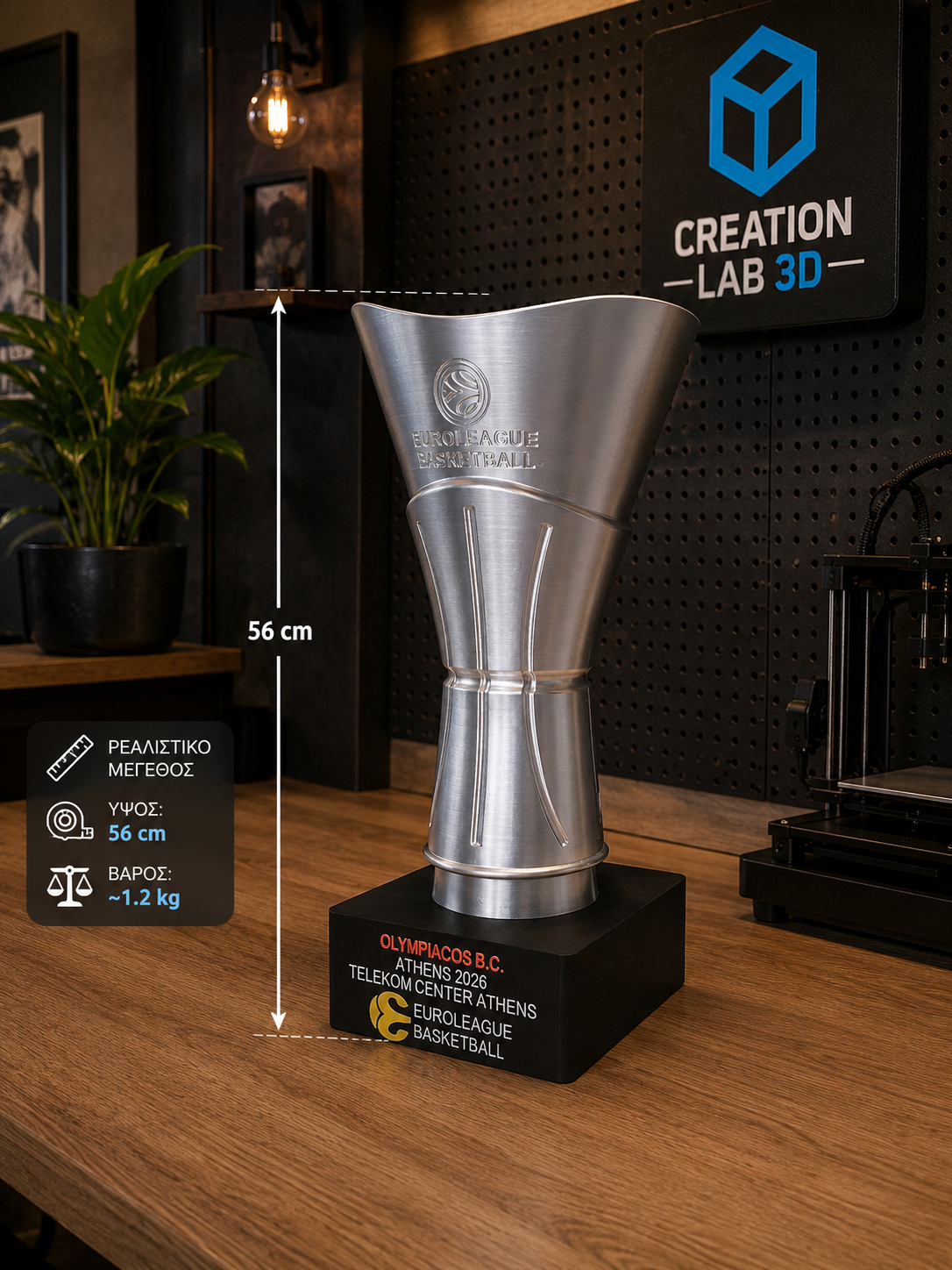European Basketball Champion Trophy 56cm